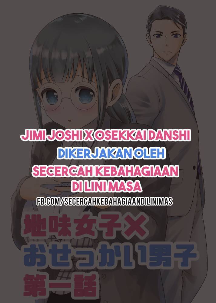 Jimi Joshi x Osekkai Danshi chapter 5