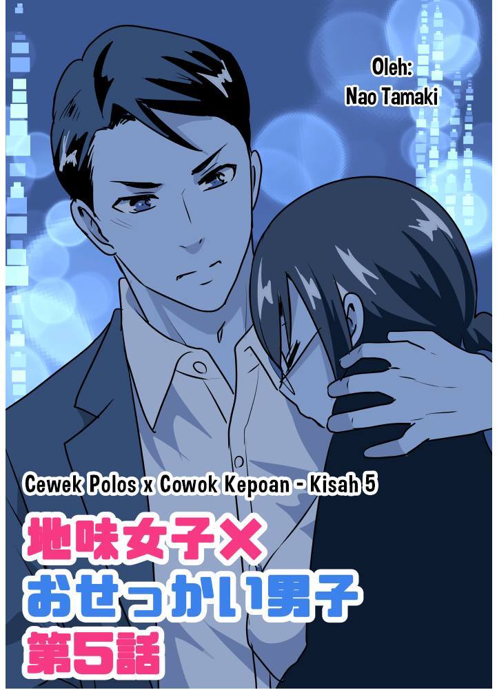 Jimi Joshi x Osekkai Danshi chapter 5