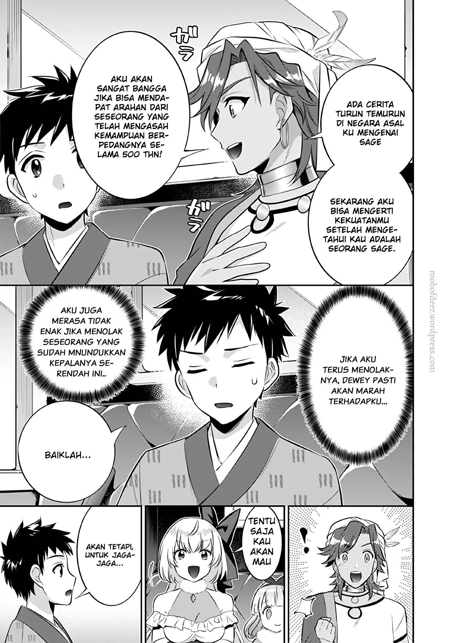 Jimina Kensei wa Sore Demo Saikyoudesu chapter 20
