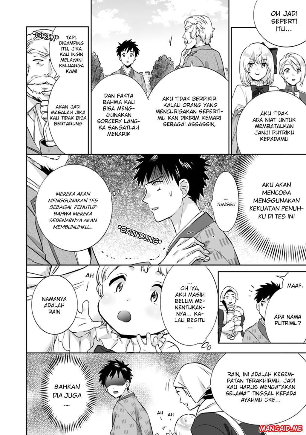Jimina Kensei wa Sore Demo Saikyoudesu chapter 4