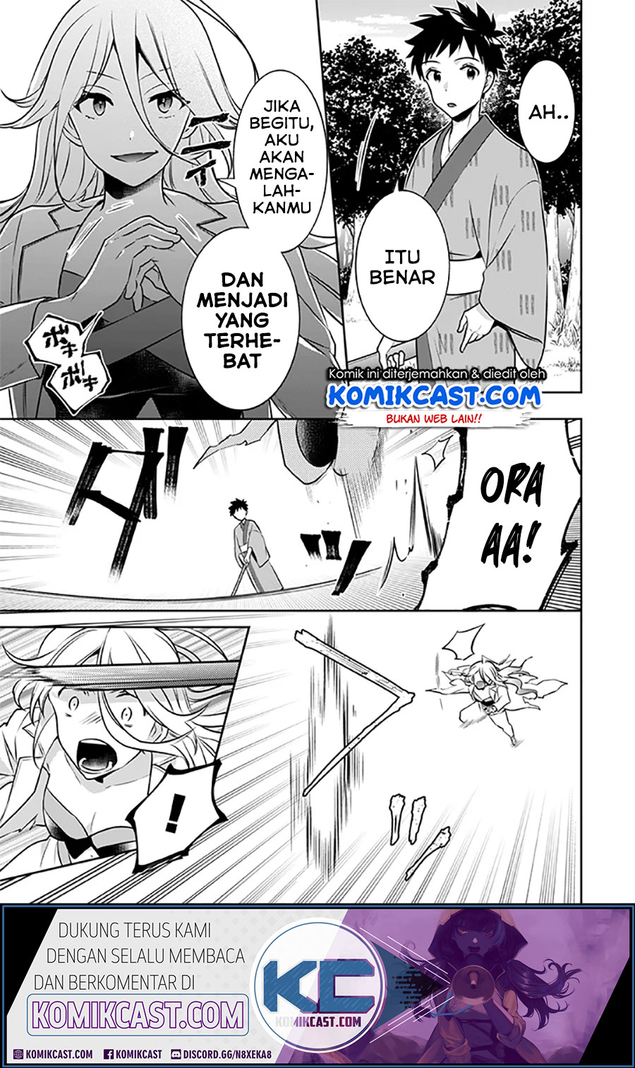 Jimina Kensei wa Sore Demo Saikyoudesu chapter 40