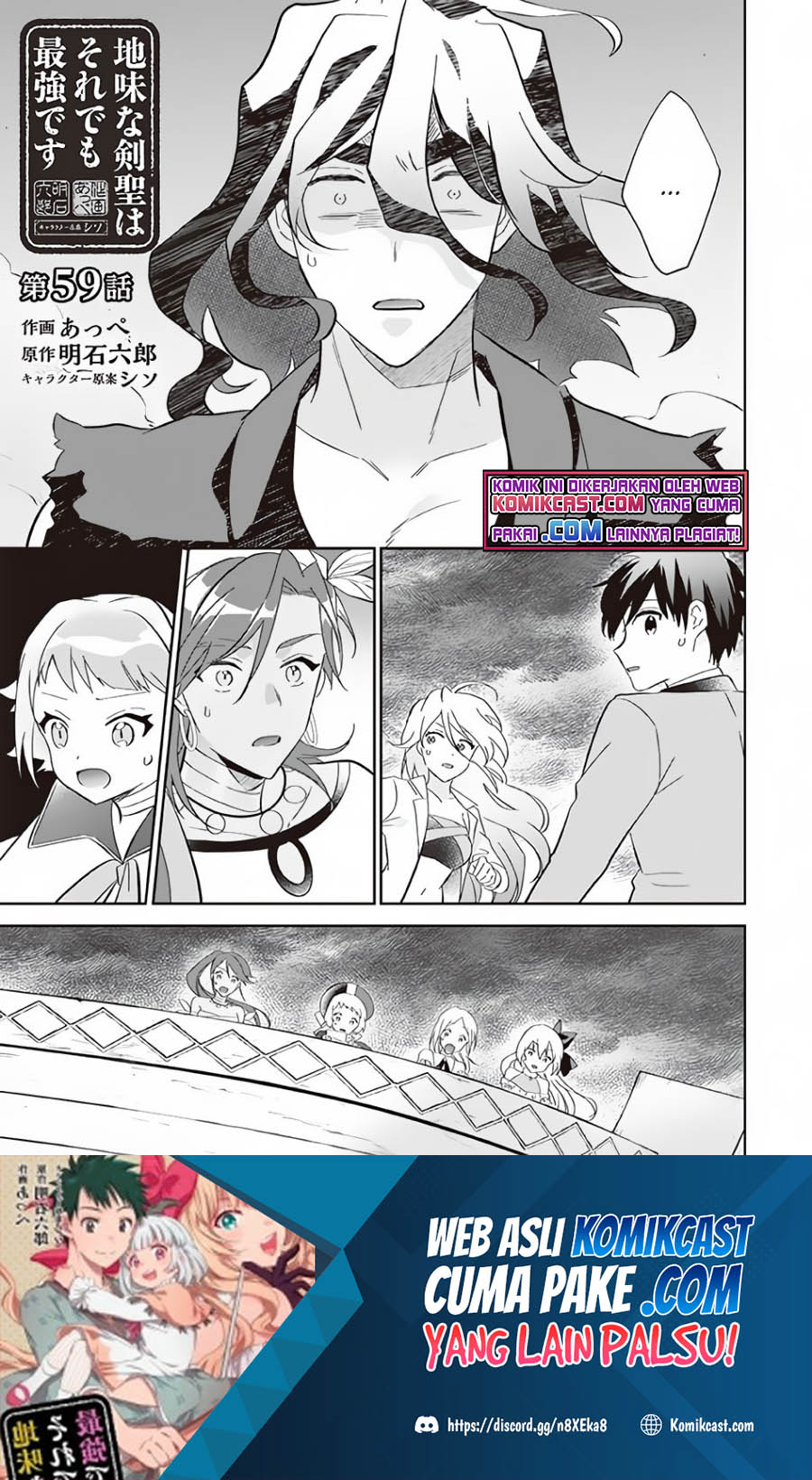 Jimina Kensei wa Sore Demo Saikyoudesu chapter 59