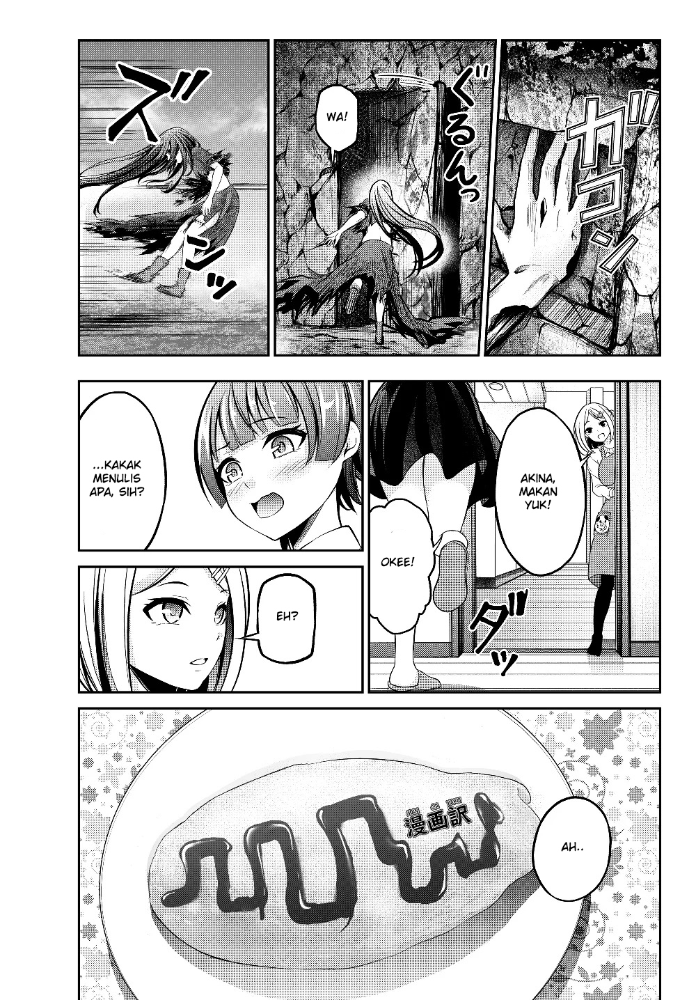 Jingai Hime Sama, Hajimemashita – Free Life Fantasyw chapter 3