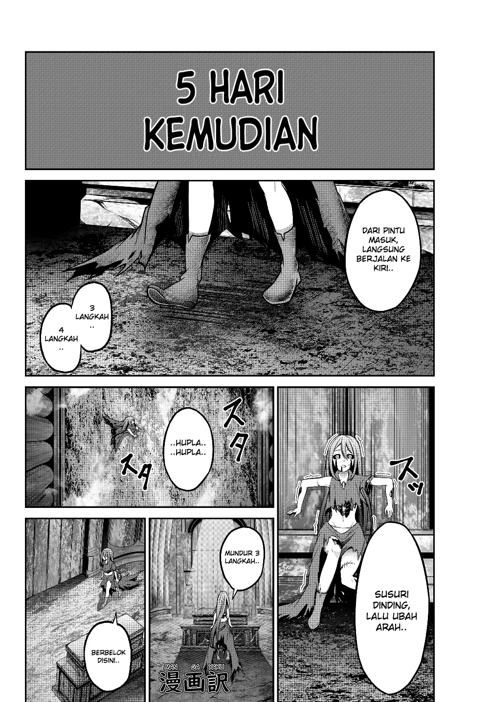 Jingai Hime Sama, Hajimemashita – Free Life Fantasyw chapter 3