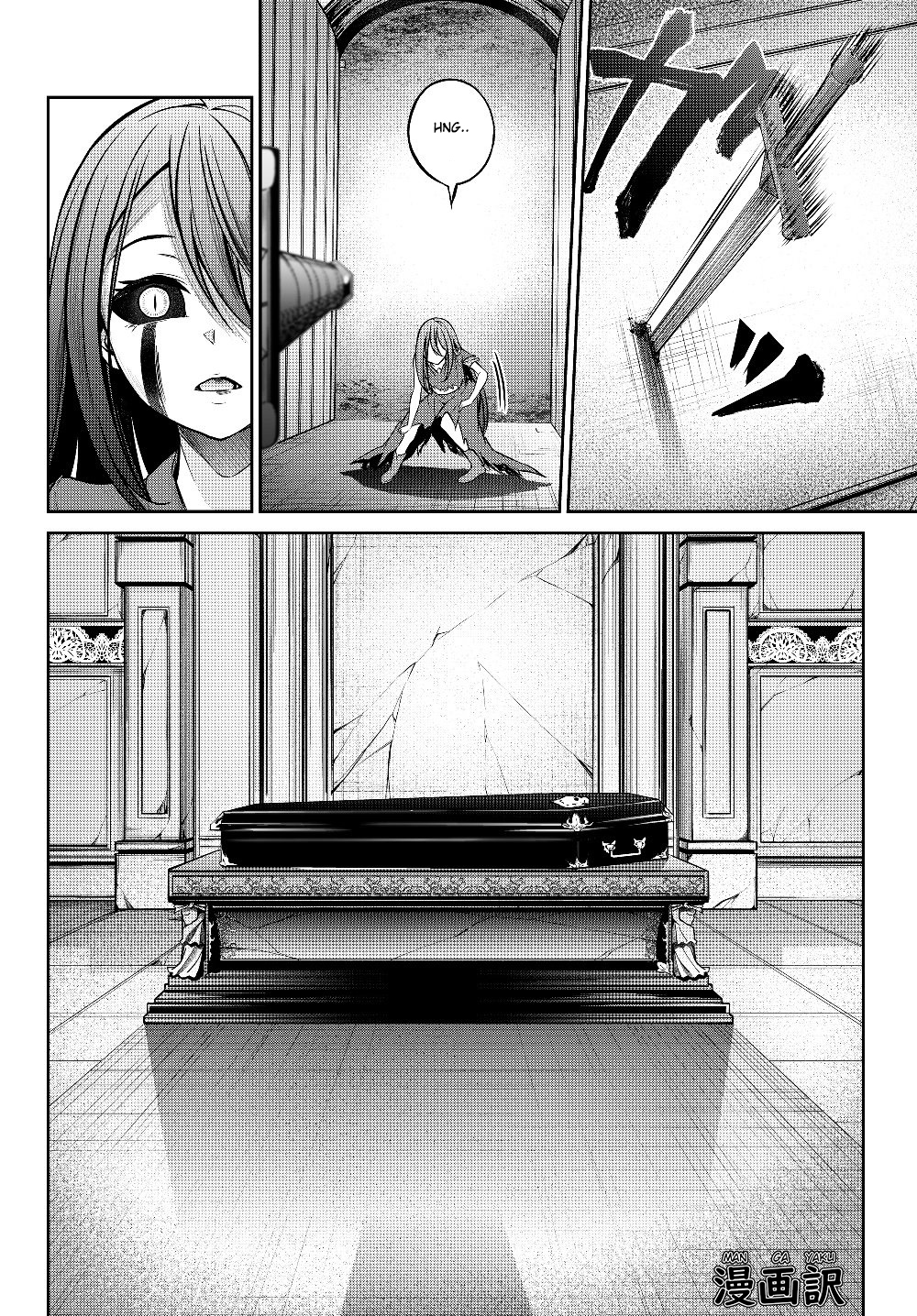 Jingai Hime Sama, Hajimemashita – Free Life Fantasyw chapter 3