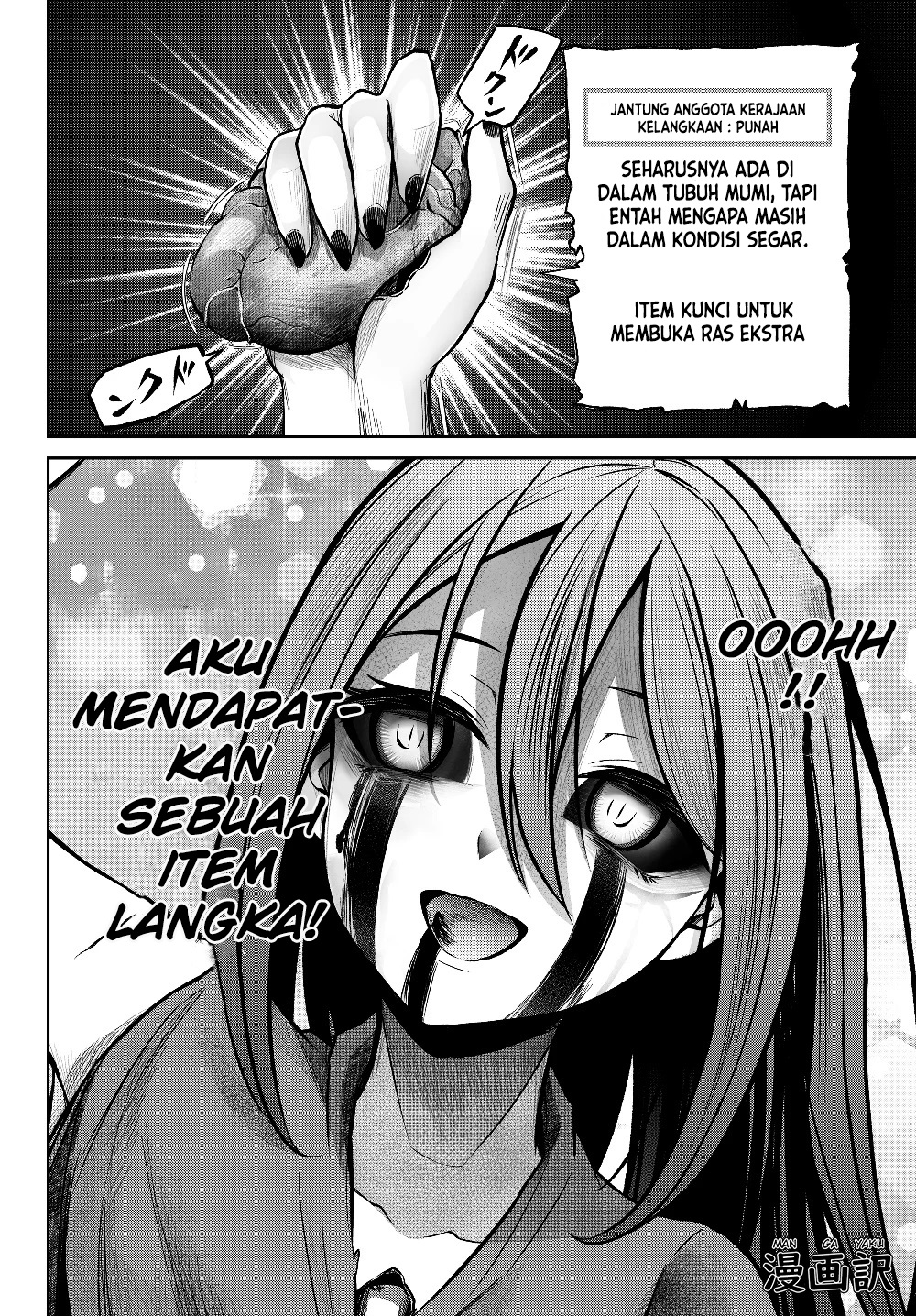 Jingai Hime Sama, Hajimemashita – Free Life Fantasyw chapter 3