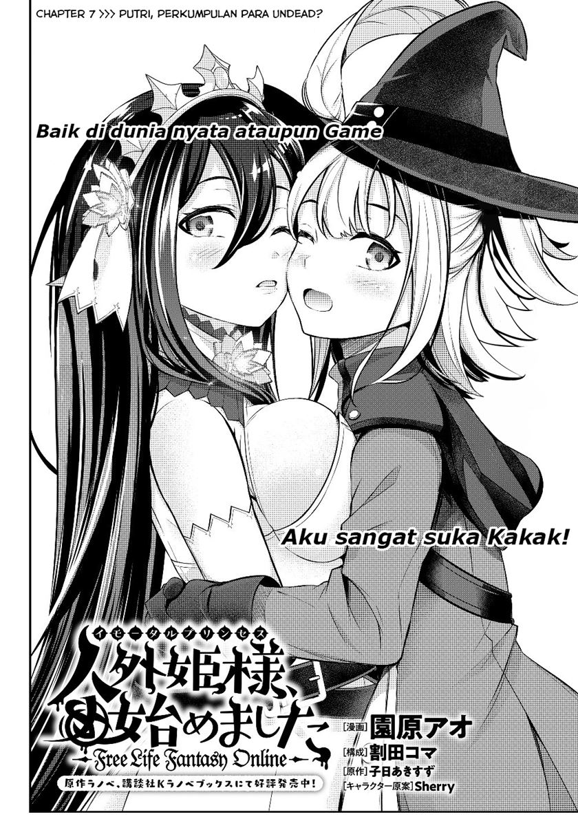 Jingai Hime Sama, Hajimemashita – Free Life Fantasyw chapter 7