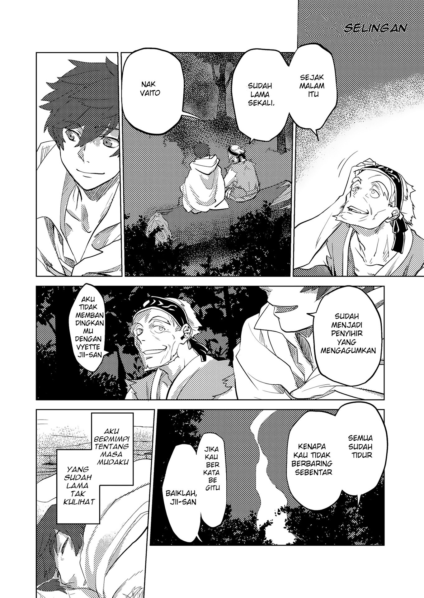 Jinrou e no Tensei, Maou no Fukukan: Shidou-hen chapter 1