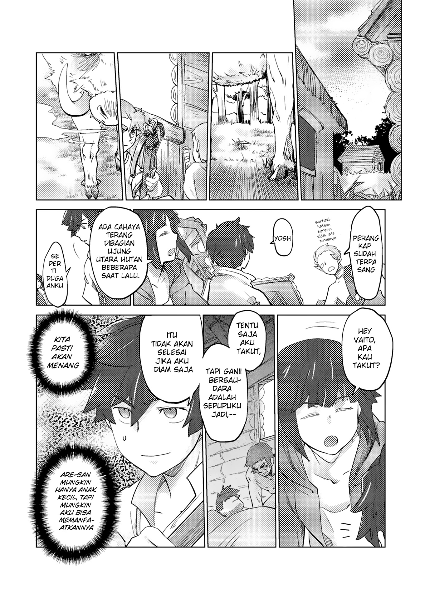 Jinrou e no Tensei, Maou no Fukukan: Shidou-hen chapter 1