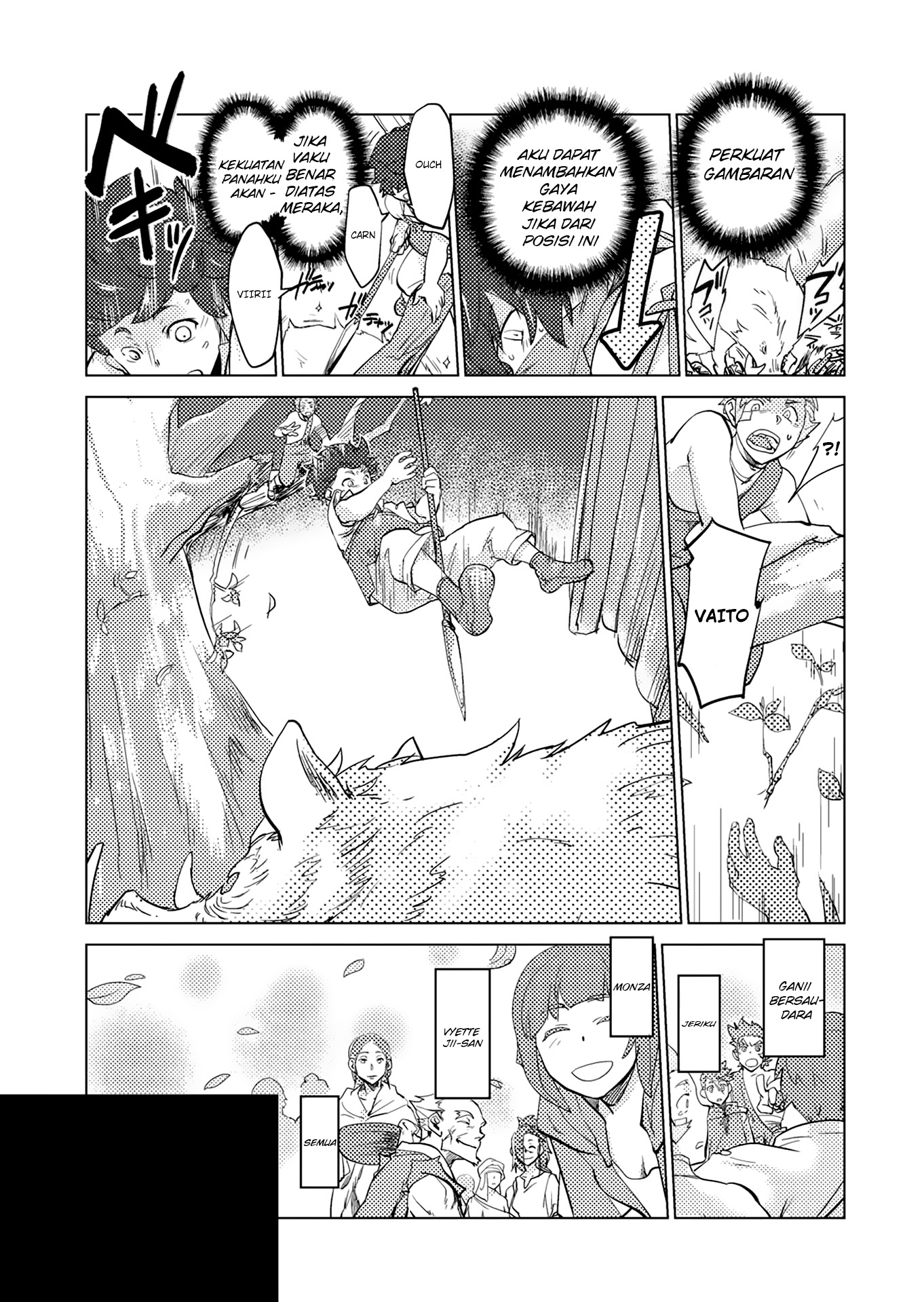 Jinrou e no Tensei, Maou no Fukukan: Shidou-hen chapter 1