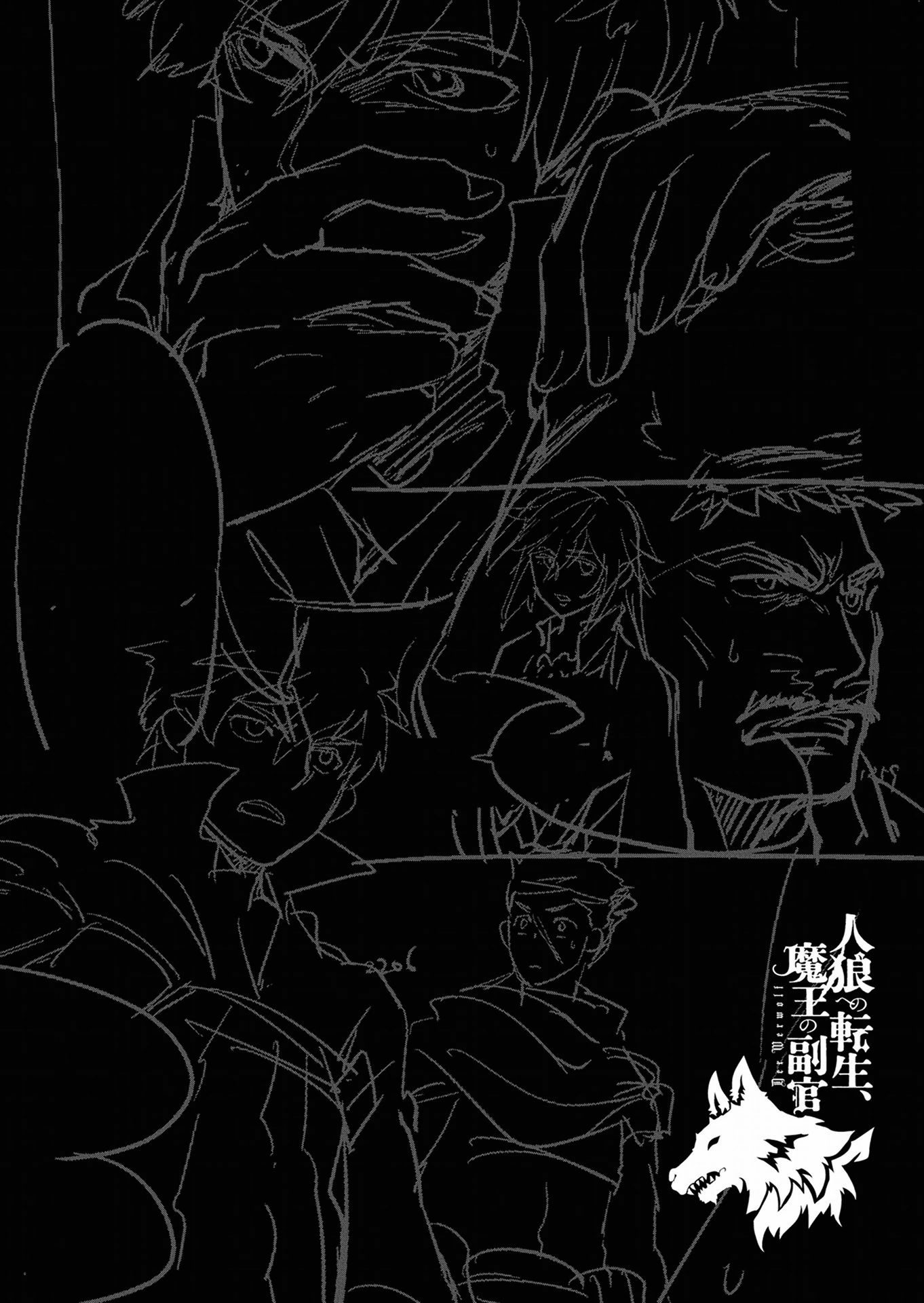 Jinrou e no Tensei, Maou no Fukukan: Shidou-hen chapter 1