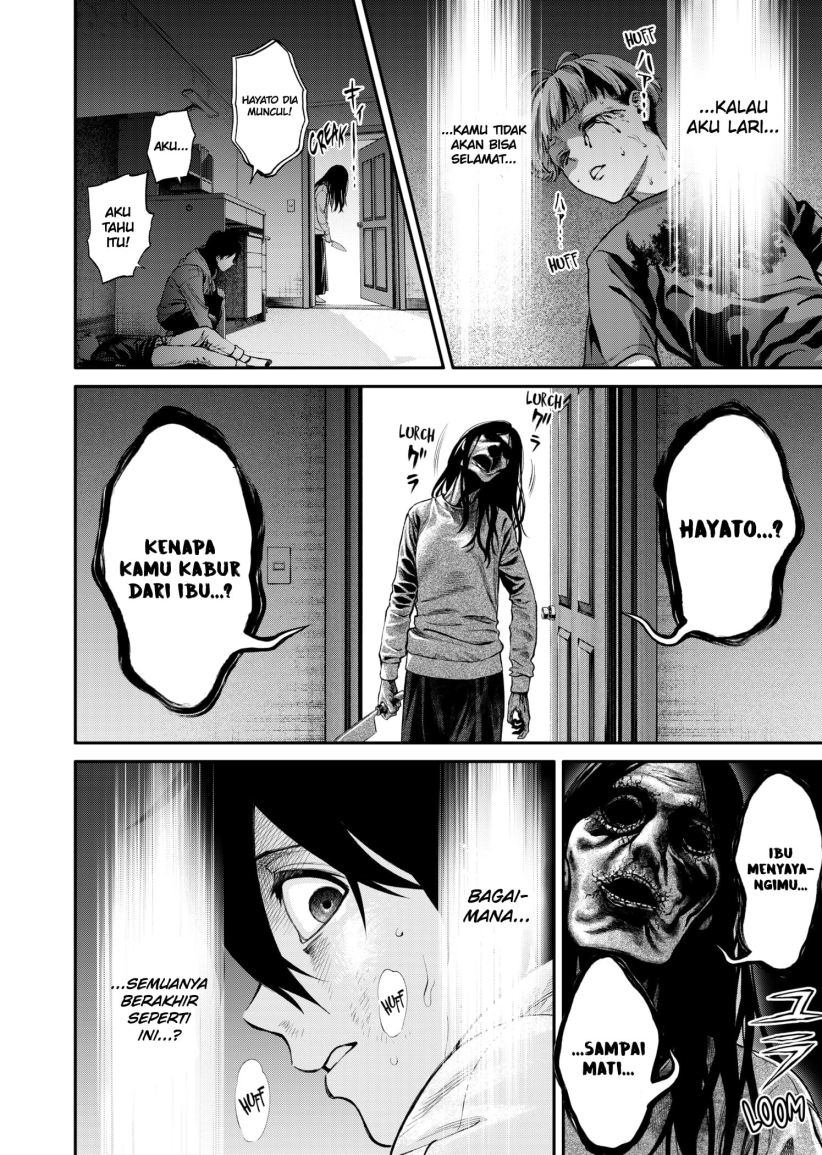 Jinrui-Shoku: Blight of Man chapter 2