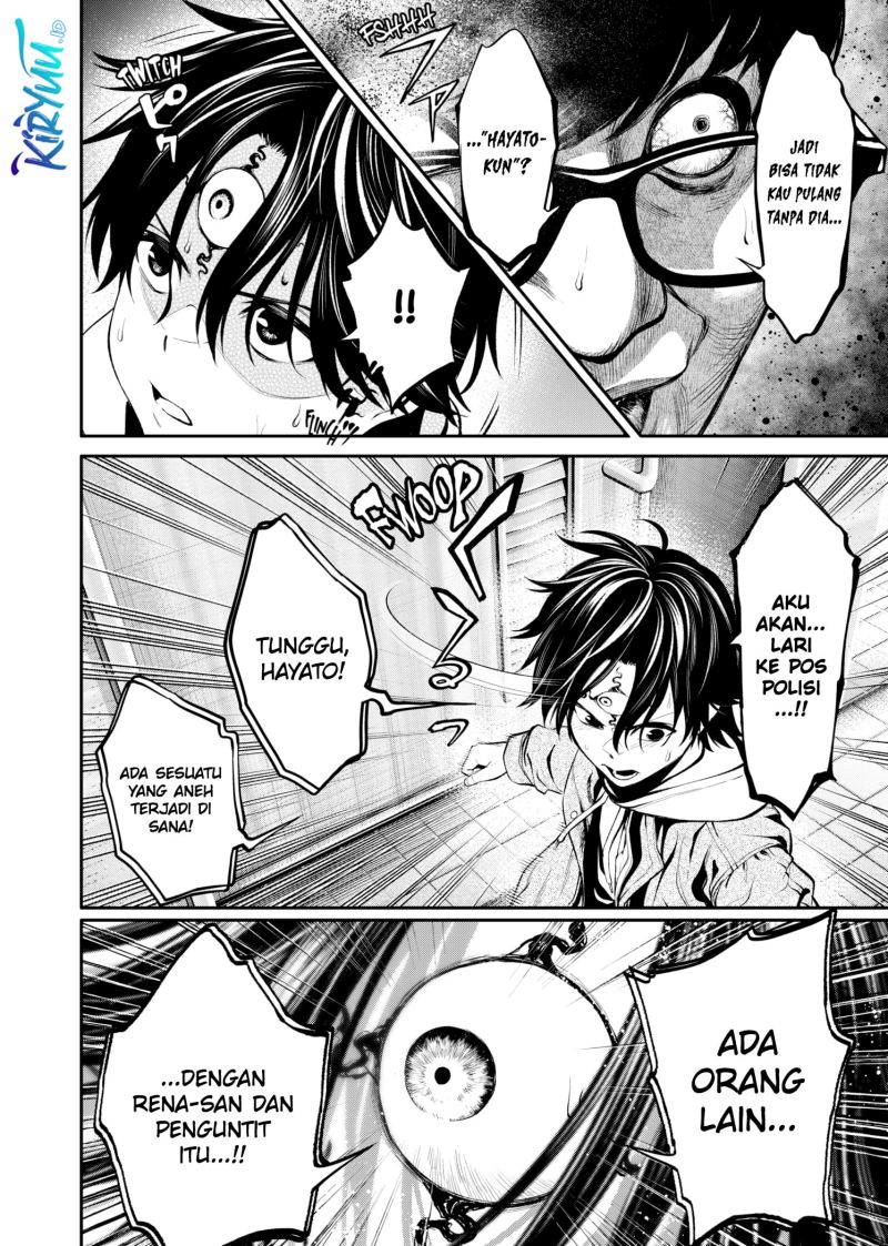 Jinrui-Shoku: Blight of Man chapter 7