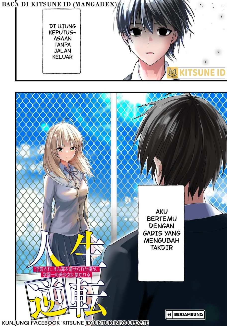 Jinsei Gyakuten ~Uwakisare, Enzai wo Kiserareta Orega, Gakuenichi no Bishoujo ni Natsukareru~ chapter 1