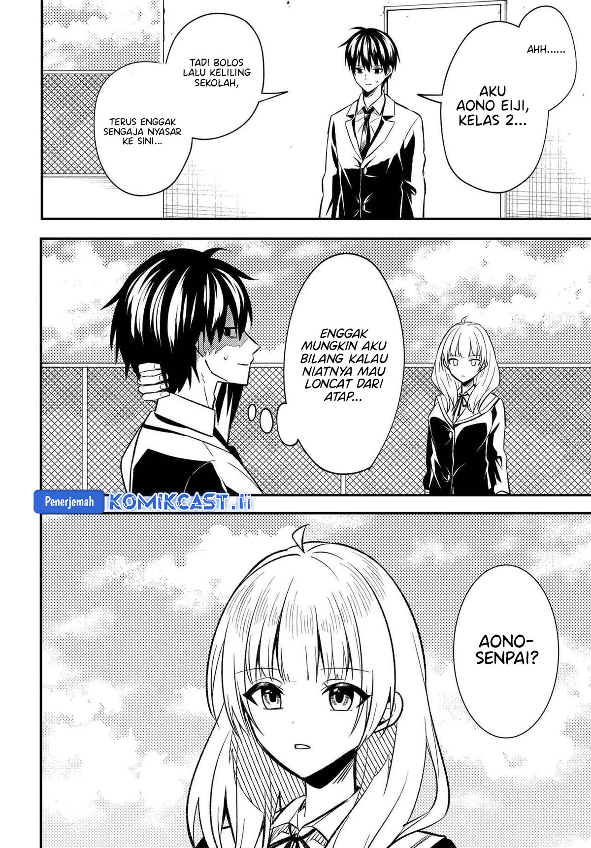 Jinsei Gyakuten Uwaki Sare, Enzai o Kiserareta Ore ga, Gakuen Ichi no Bishoujo ni Natsukareru chapter 2