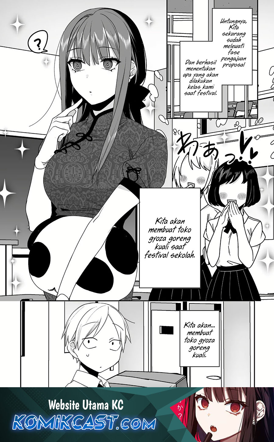 Jirai Nandesuka? Chihara-san chapter 44