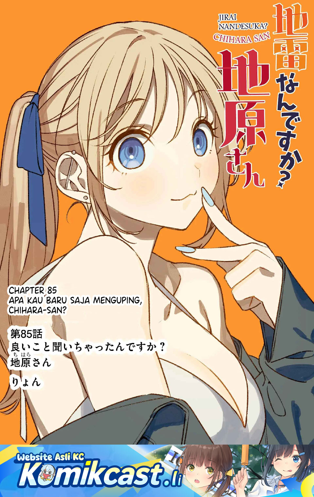 Jirai Nandesuka? Chihara-san chapter 85