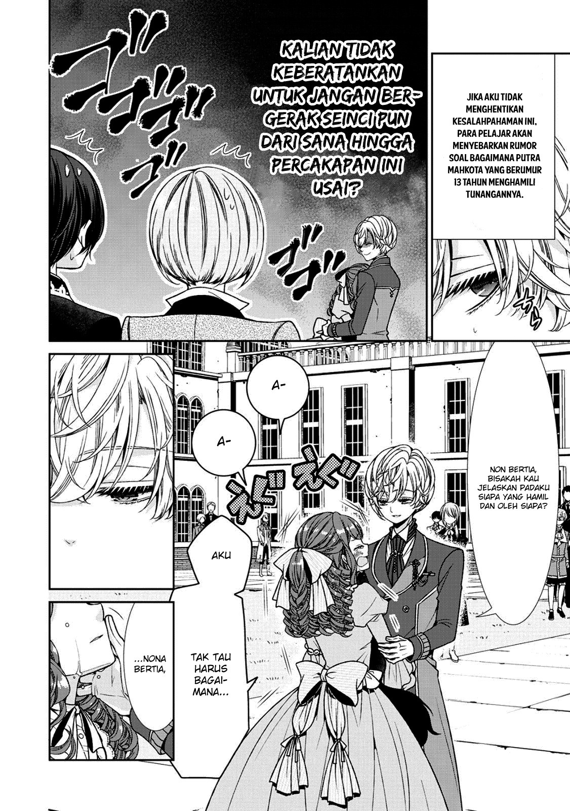 Jishou Akuyaku Reijou na Konyakusha no Kansatsu Kiroku chapter 4