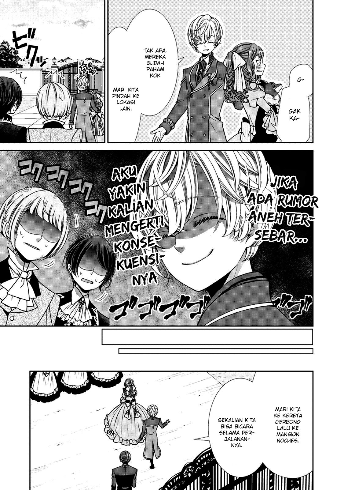 Jishou Akuyaku Reijou na Konyakusha no Kansatsu Kiroku chapter 4