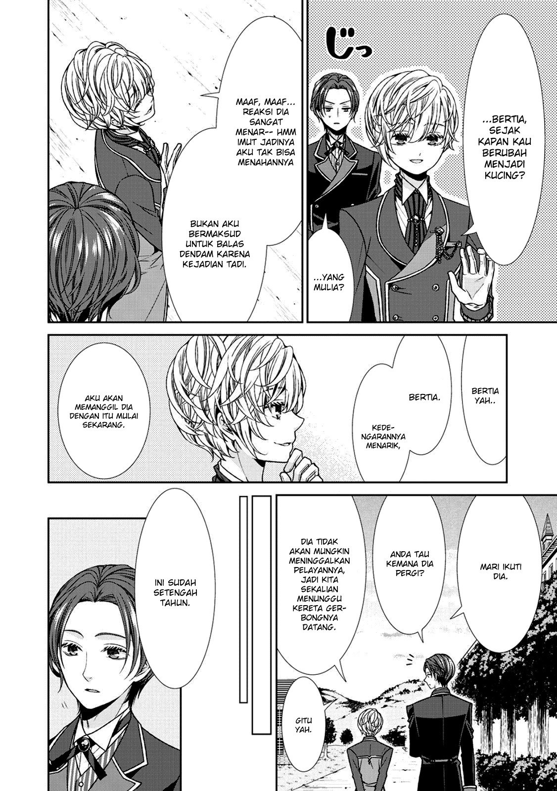 Jishou Akuyaku Reijou na Konyakusha no Kansatsu Kiroku chapter 4