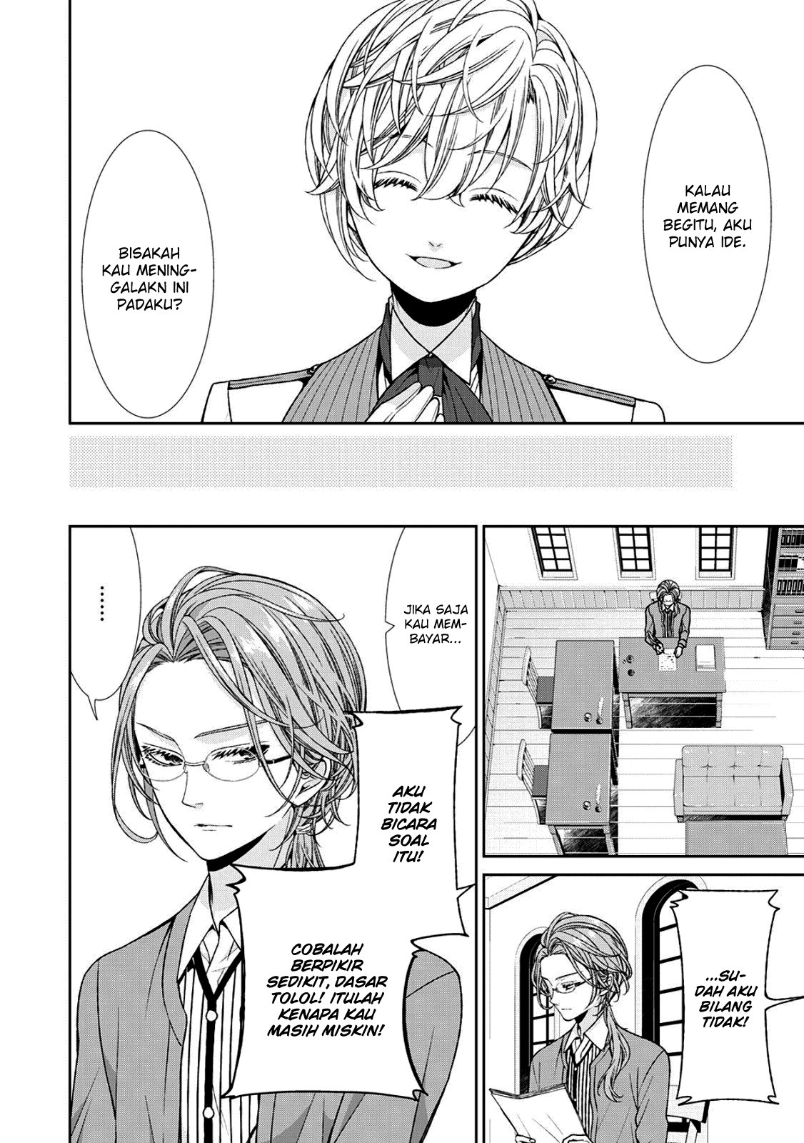 Jishou Akuyaku Reijou na Konyakusha no Kansatsu Kiroku chapter 4