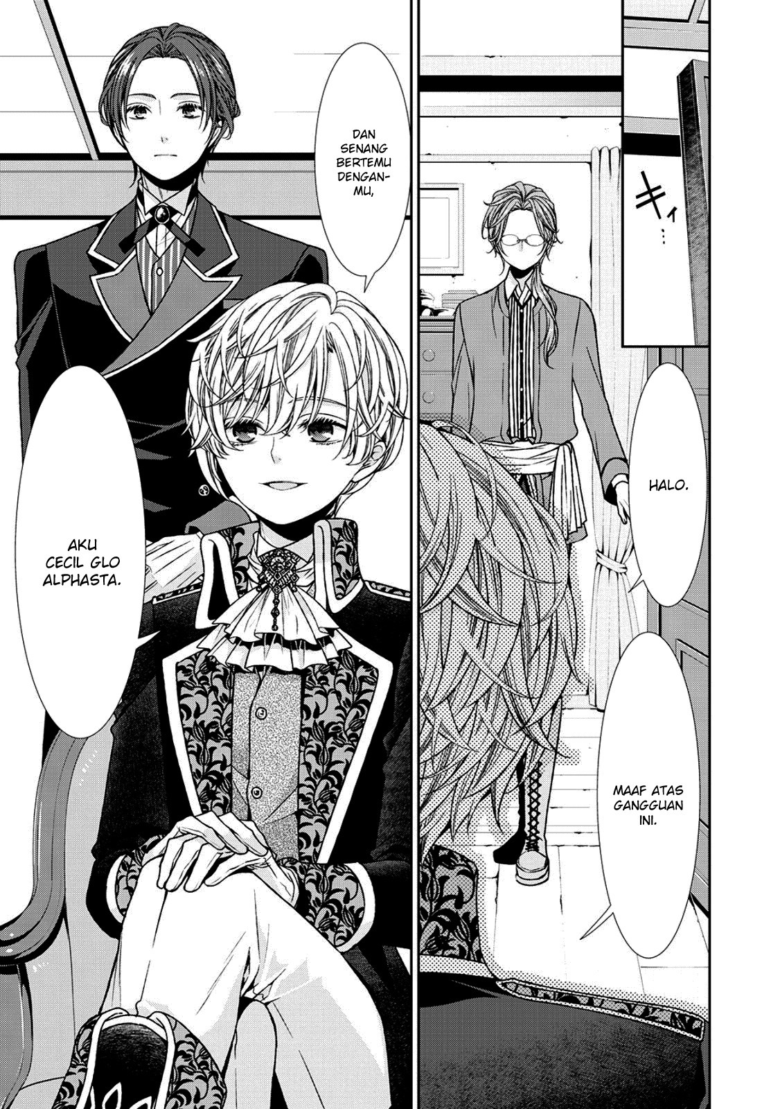 Jishou Akuyaku Reijou na Konyakusha no Kansatsu Kiroku chapter 4