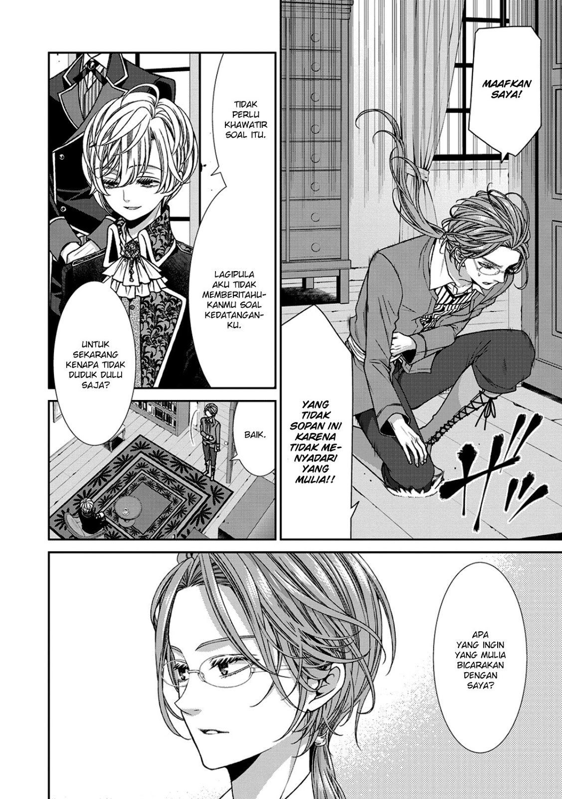 Jishou Akuyaku Reijou na Konyakusha no Kansatsu Kiroku chapter 5