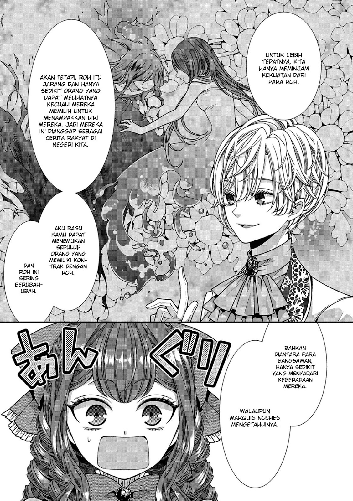 Jishou Akuyaku Reijou na Konyakusha no Kansatsu Kiroku chapter 5