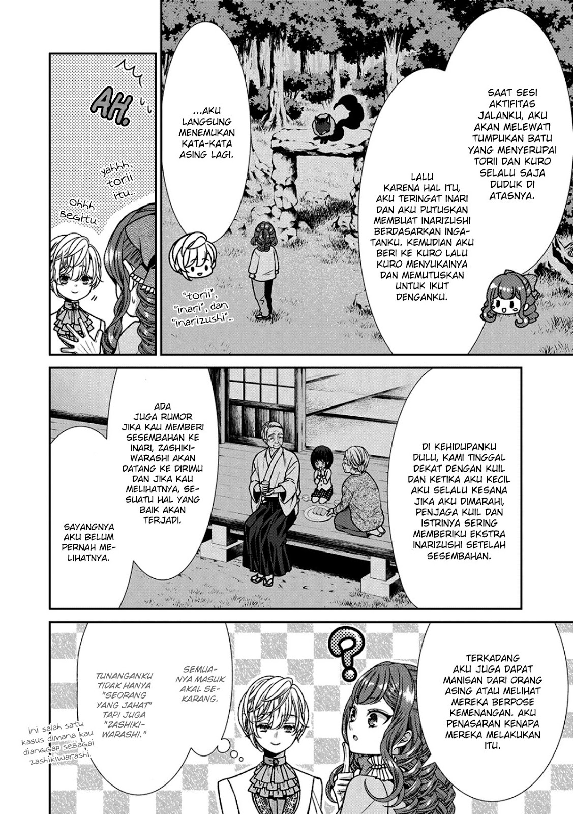 Jishou Akuyaku Reijou na Konyakusha no Kansatsu Kiroku chapter 5
