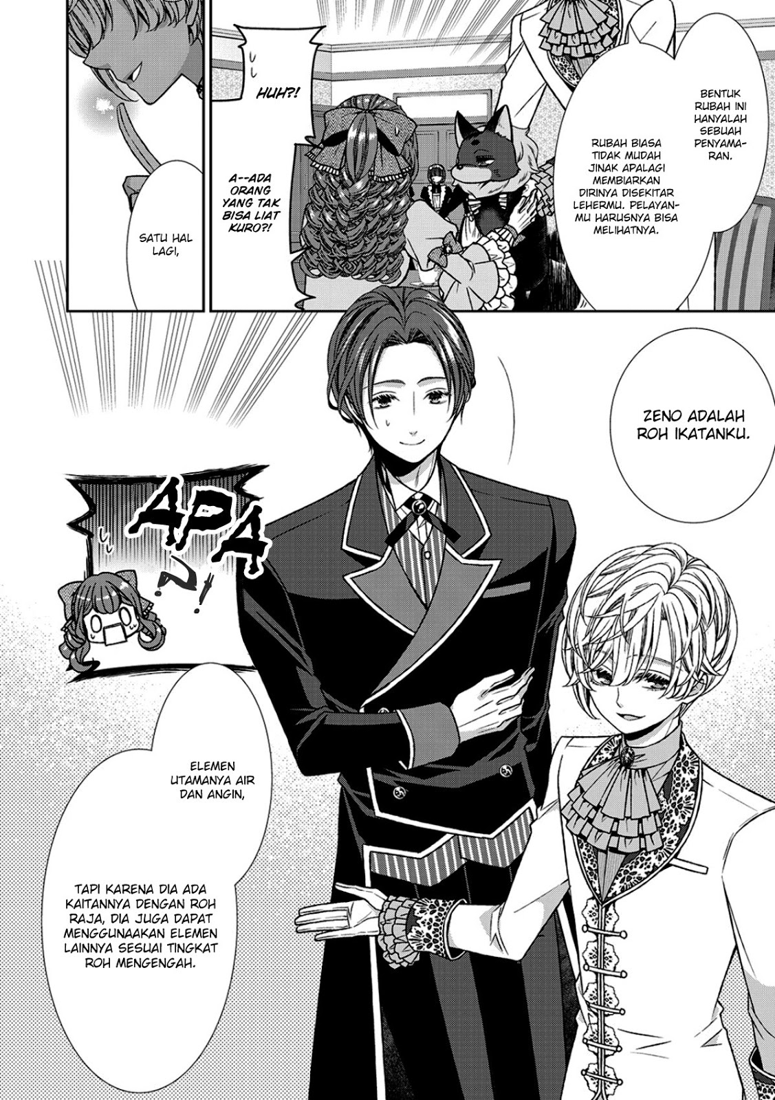 Jishou Akuyaku Reijou na Konyakusha no Kansatsu Kiroku chapter 5