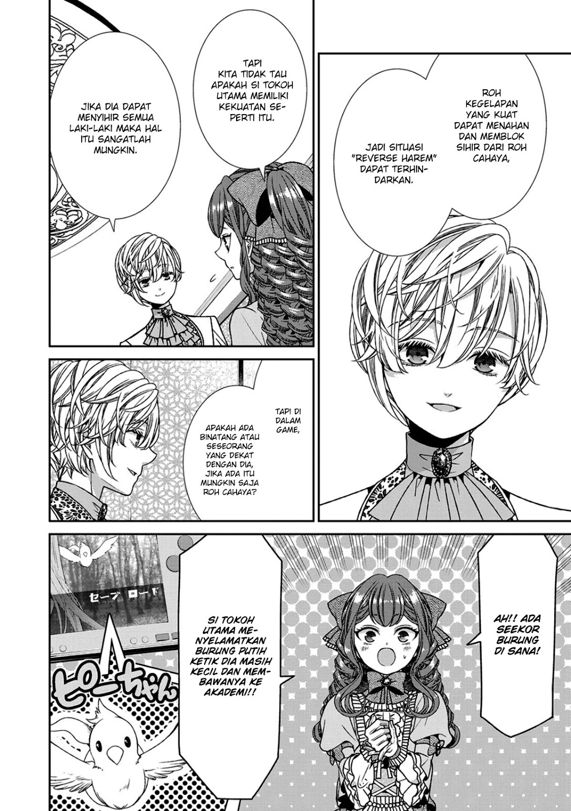 Jishou Akuyaku Reijou na Konyakusha no Kansatsu Kiroku chapter 5