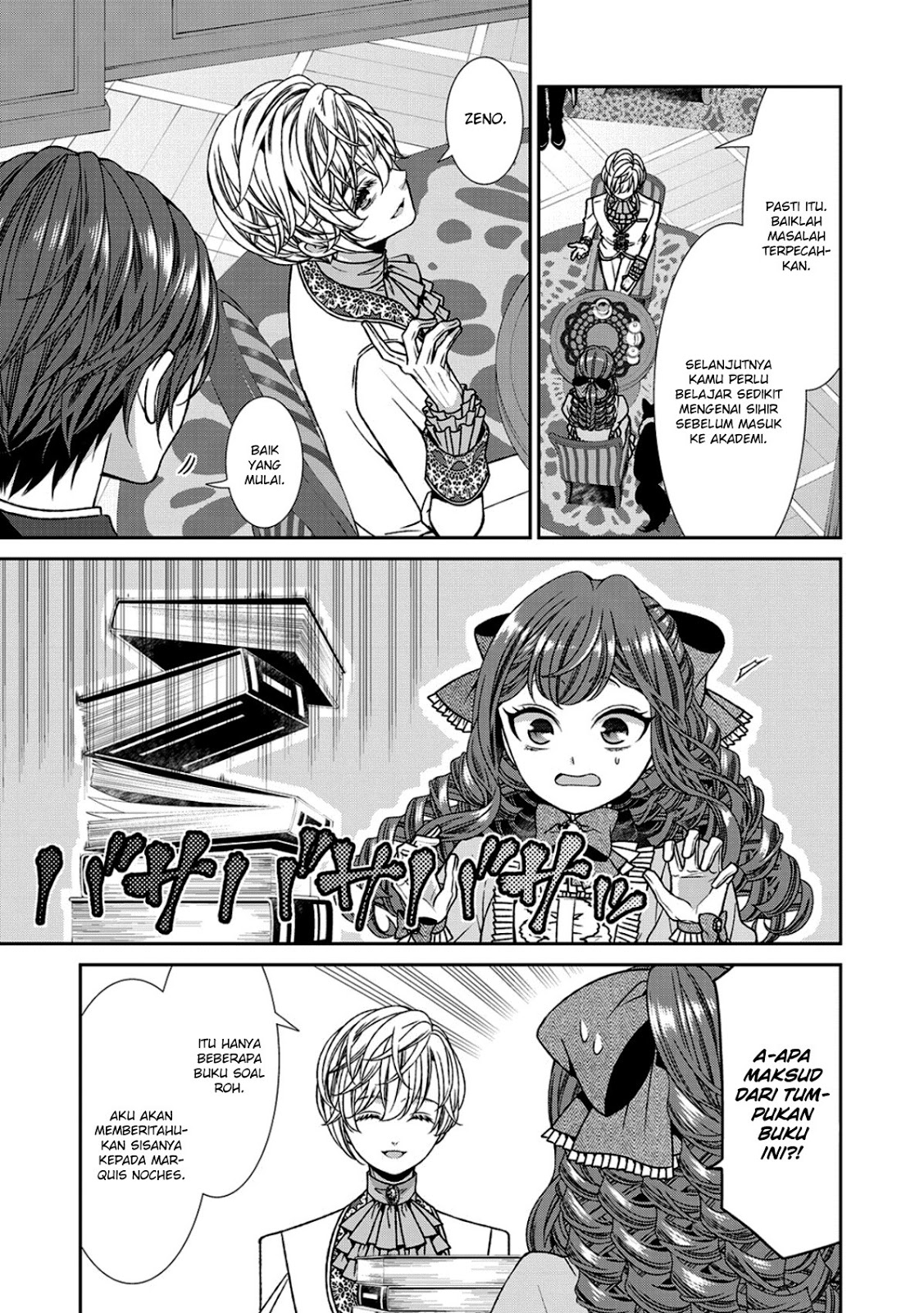Jishou Akuyaku Reijou na Konyakusha no Kansatsu Kiroku chapter 5