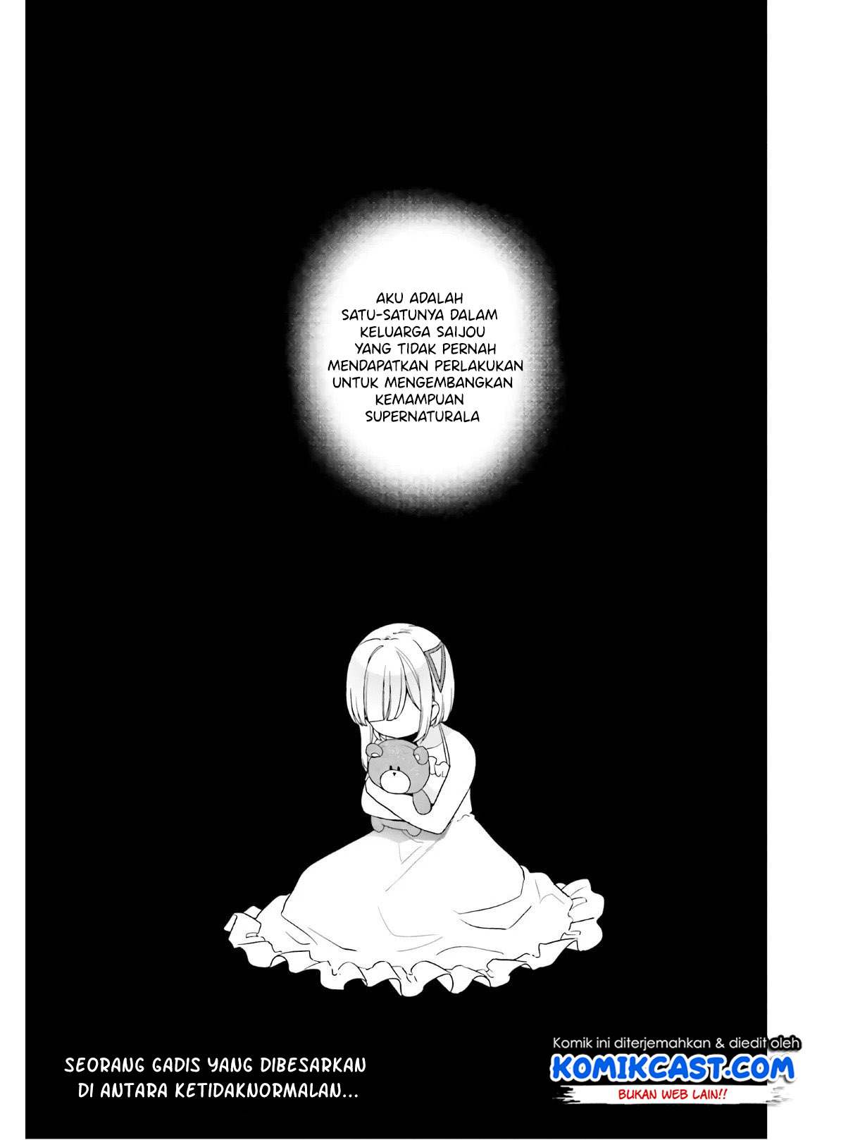 Jishou F-Rank no Oniisama ga Game de Hyouka sareru Gakuen no Chouten ni Kunrin suru Sou desu yo? chapter 26