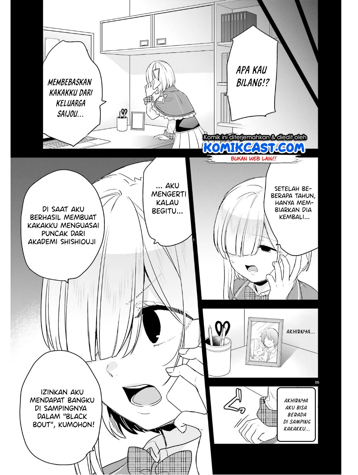 Jishou F-Rank no Oniisama ga Game de Hyouka sareru Gakuen no Chouten ni Kunrin suru Sou desu yo? chapter 26