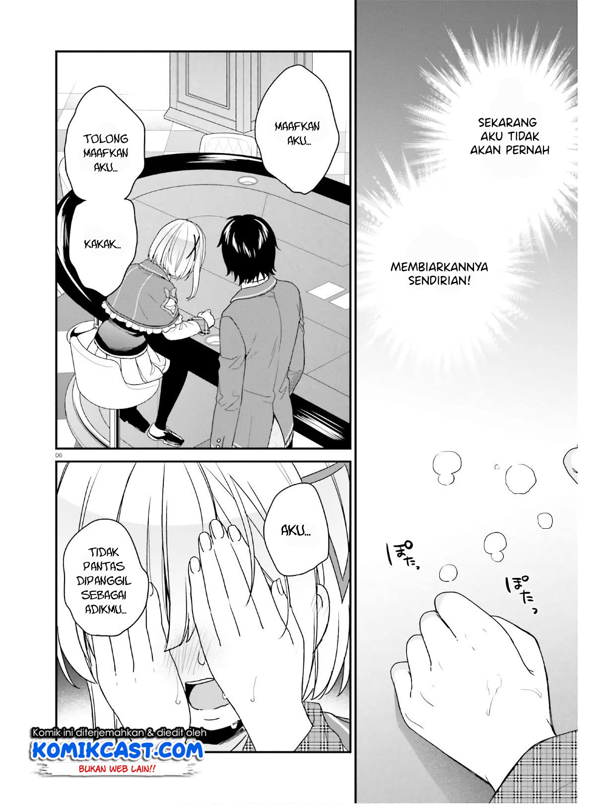 Jishou F-Rank no Oniisama ga Game de Hyouka sareru Gakuen no Chouten ni Kunrin suru Sou desu yo? chapter 26