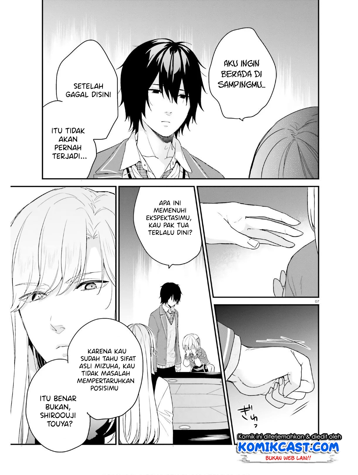 Jishou F-Rank no Oniisama ga Game de Hyouka sareru Gakuen no Chouten ni Kunrin suru Sou desu yo? chapter 26