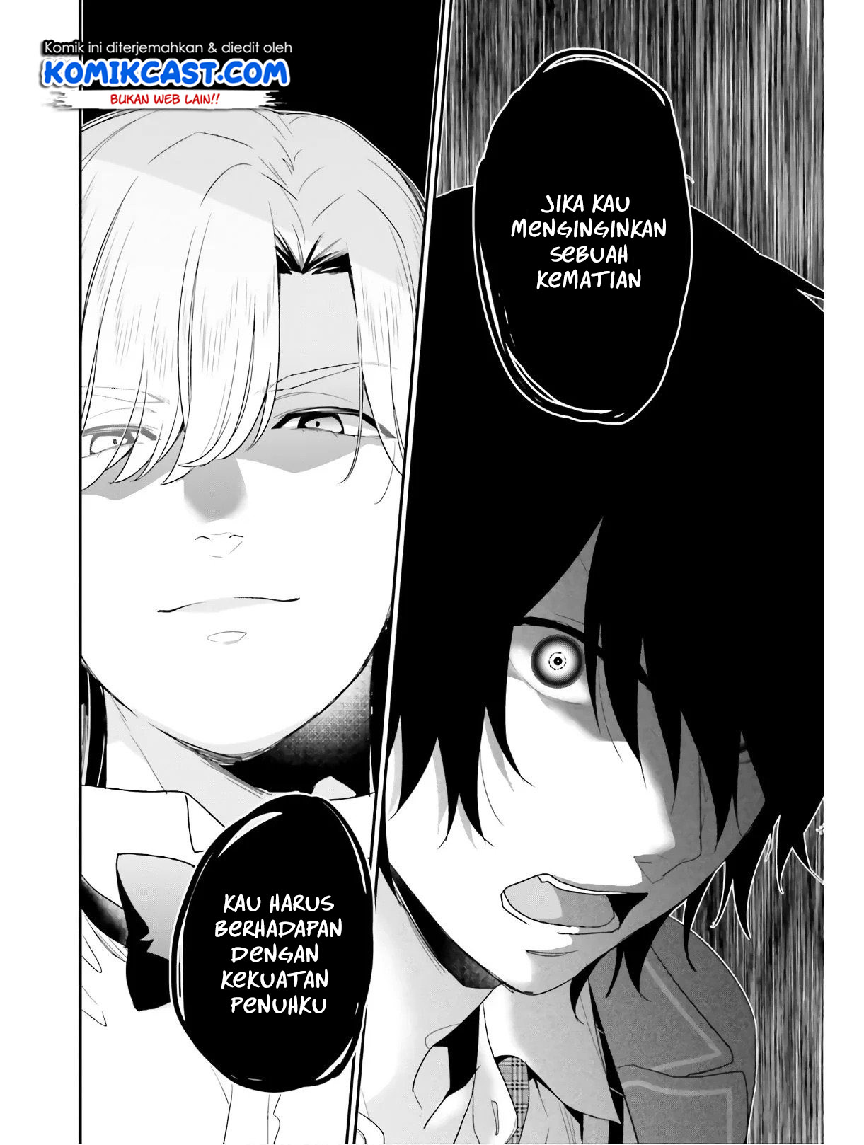 Jishou F-Rank no Oniisama ga Game de Hyouka sareru Gakuen no Chouten ni Kunrin suru Sou desu yo? chapter 26