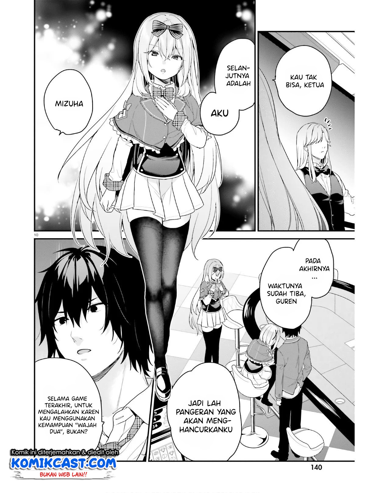 Jishou F-Rank no Oniisama ga Game de Hyouka sareru Gakuen no Chouten ni Kunrin suru Sou desu yo? chapter 26