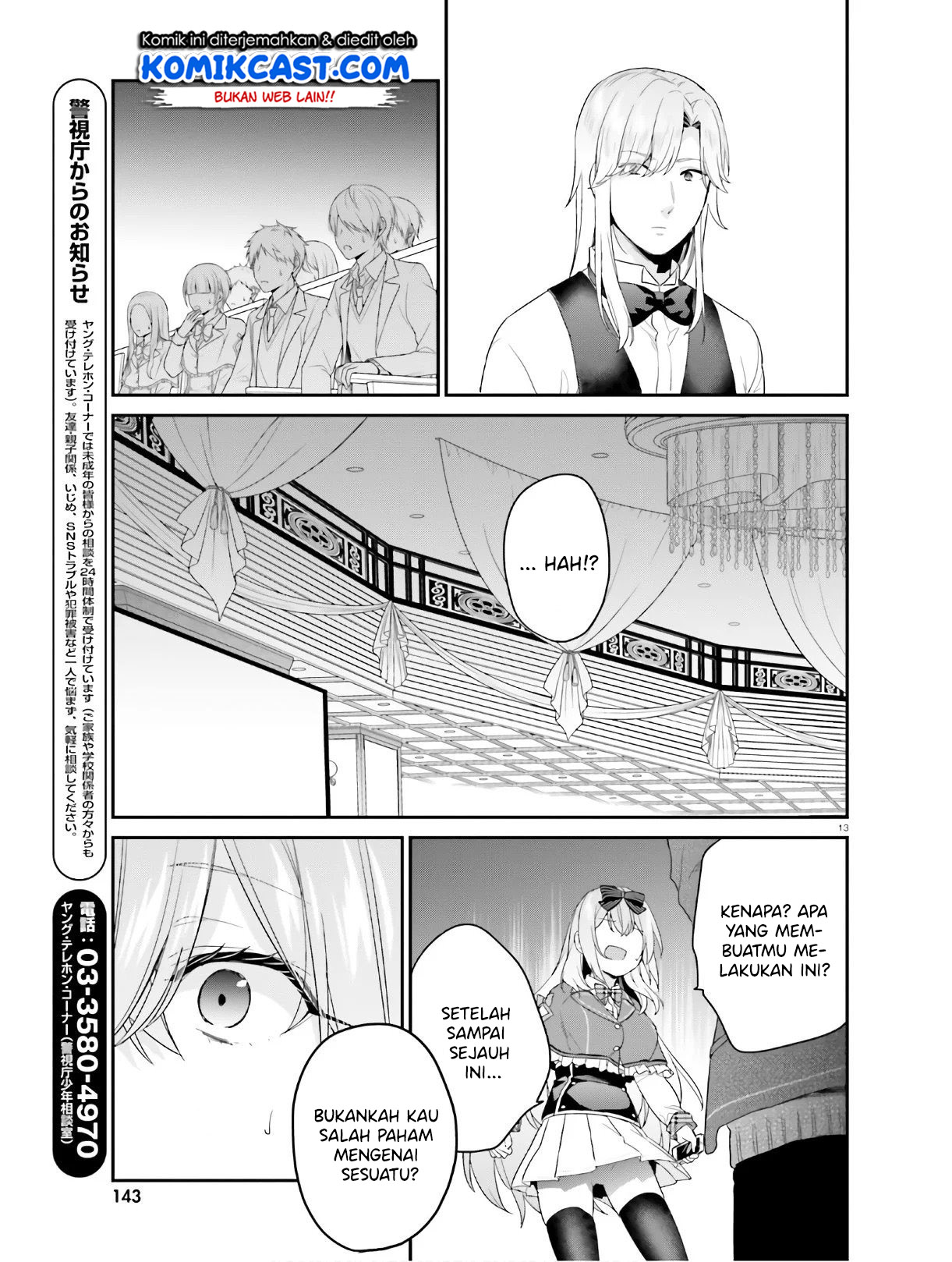 Jishou F-Rank no Oniisama ga Game de Hyouka sareru Gakuen no Chouten ni Kunrin suru Sou desu yo? chapter 26