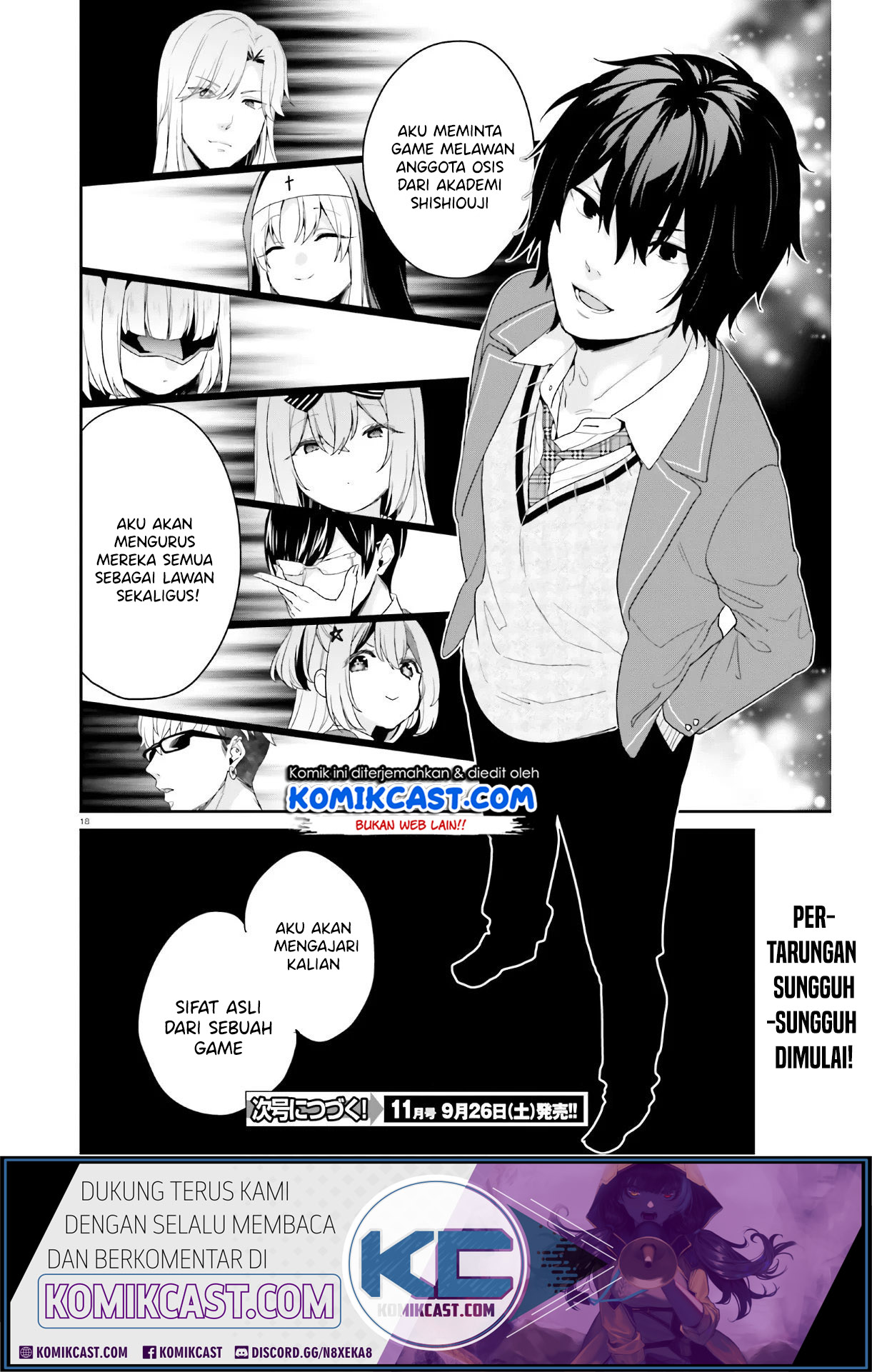 Jishou F-Rank no Oniisama ga Game de Hyouka sareru Gakuen no Chouten ni Kunrin suru Sou desu yo? chapter 26
