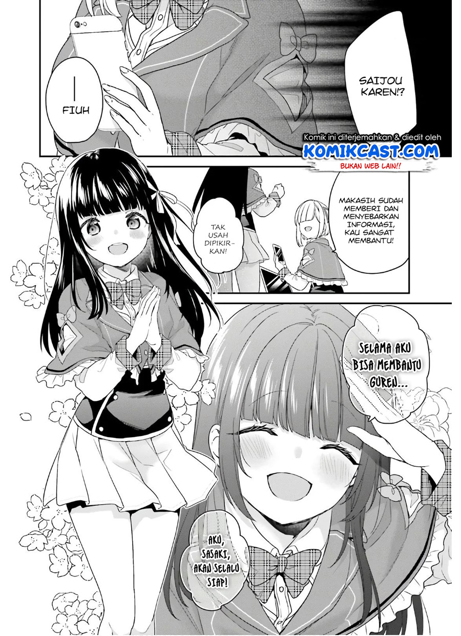 Jishou F-Rank no Oniisama ga Game de Hyouka sareru Gakuen no Chouten ni Kunrin suru Sou desu yo? chapter 30