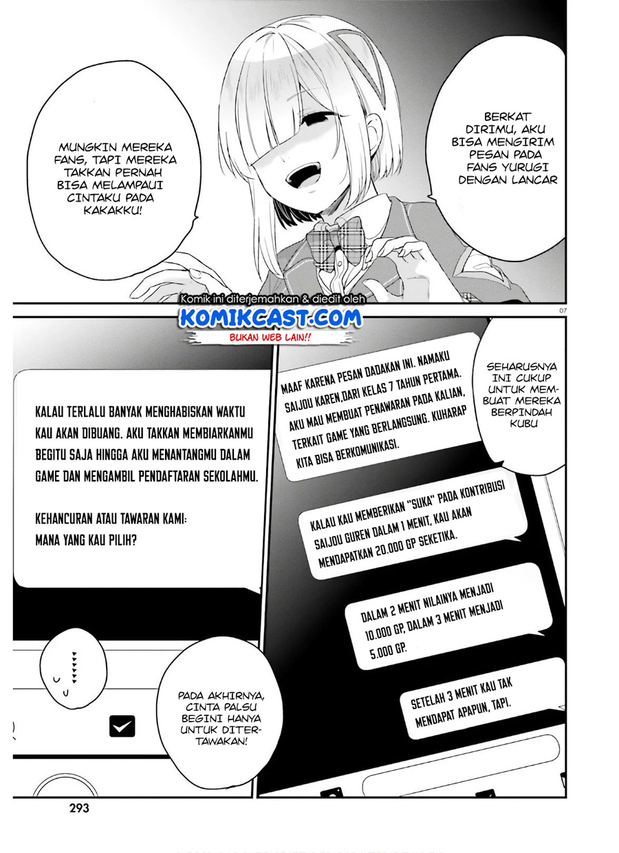 Jishou F-Rank no Oniisama ga Game de Hyouka sareru Gakuen no Chouten ni Kunrin suru Sou desu yo? chapter 30