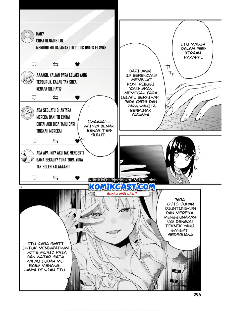 Jishou F-Rank no Oniisama ga Game de Hyouka sareru Gakuen no Chouten ni Kunrin suru Sou desu yo? chapter 30