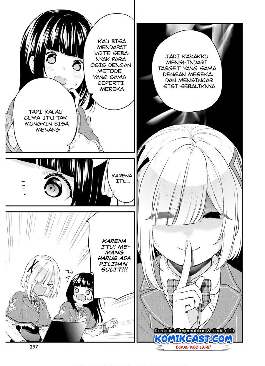 Jishou F-Rank no Oniisama ga Game de Hyouka sareru Gakuen no Chouten ni Kunrin suru Sou desu yo? chapter 30