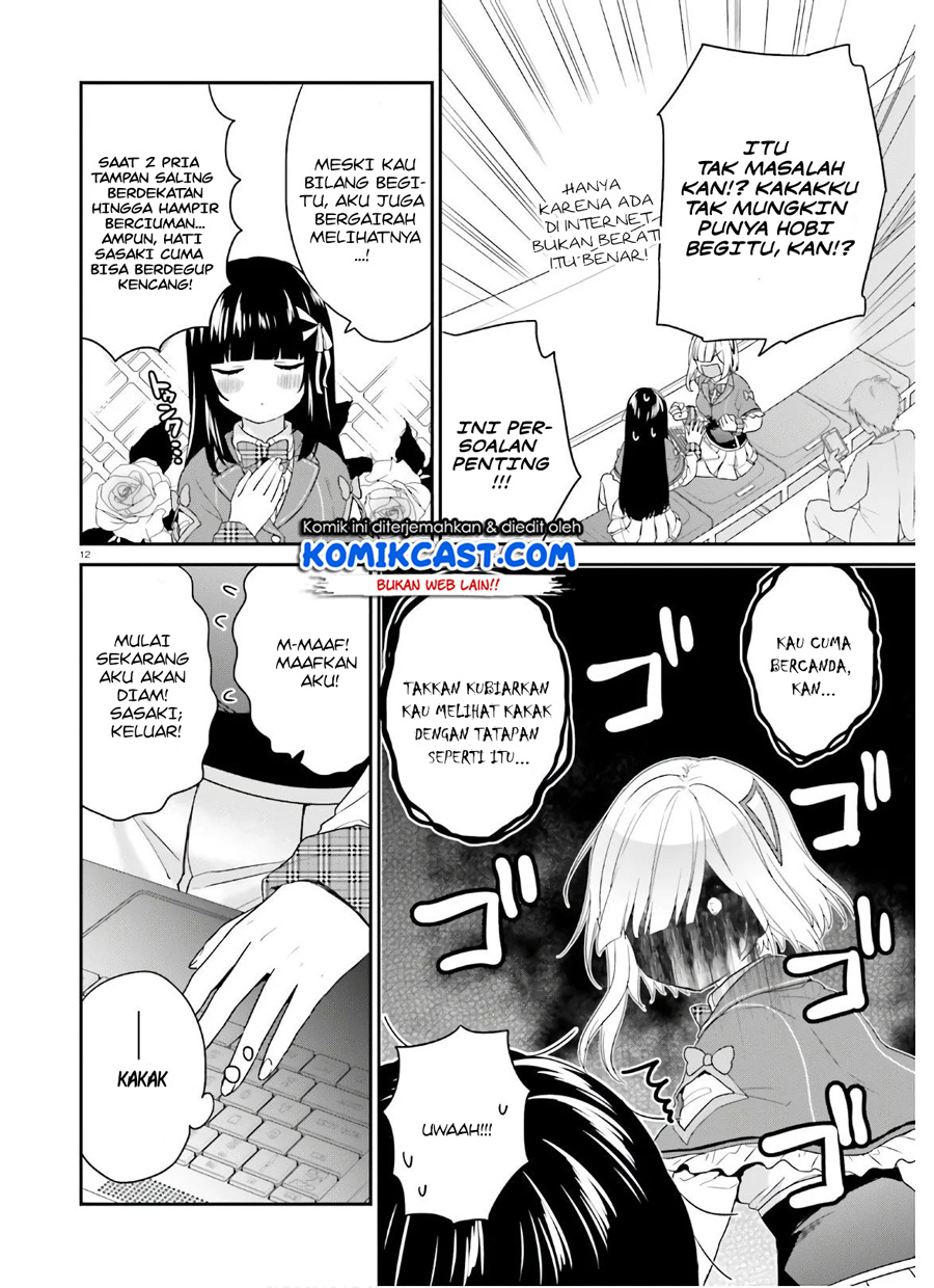 Jishou F-Rank no Oniisama ga Game de Hyouka sareru Gakuen no Chouten ni Kunrin suru Sou desu yo? chapter 30