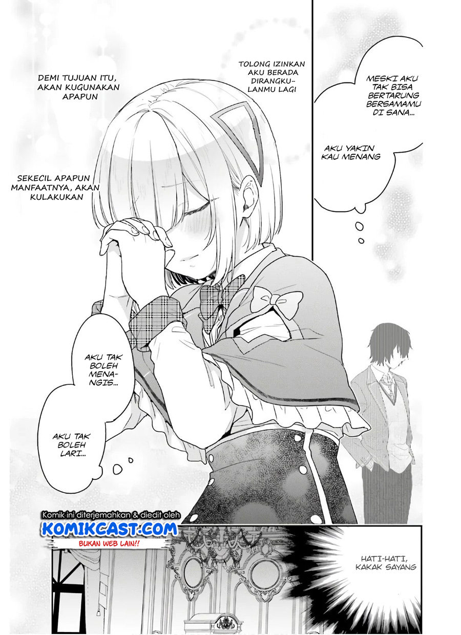 Jishou F-Rank no Oniisama ga Game de Hyouka sareru Gakuen no Chouten ni Kunrin suru Sou desu yo? chapter 30