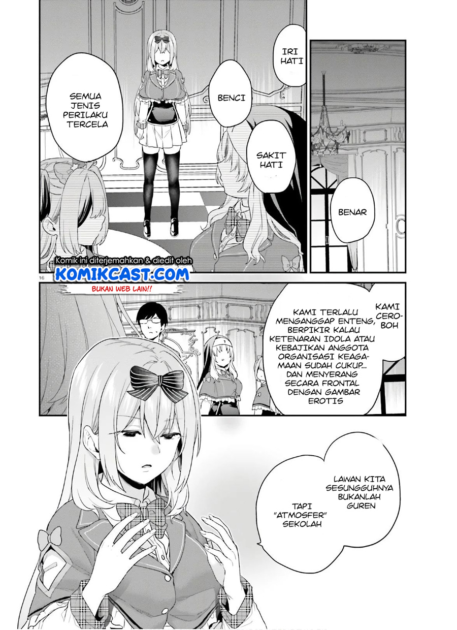 Jishou F-Rank no Oniisama ga Game de Hyouka sareru Gakuen no Chouten ni Kunrin suru Sou desu yo? chapter 30
