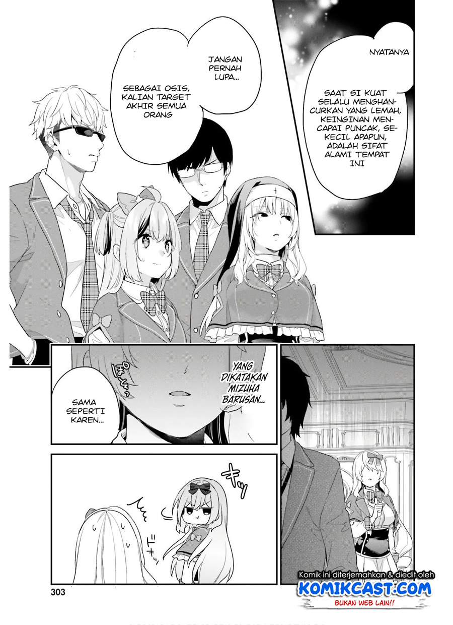 Jishou F-Rank no Oniisama ga Game de Hyouka sareru Gakuen no Chouten ni Kunrin suru Sou desu yo? chapter 30