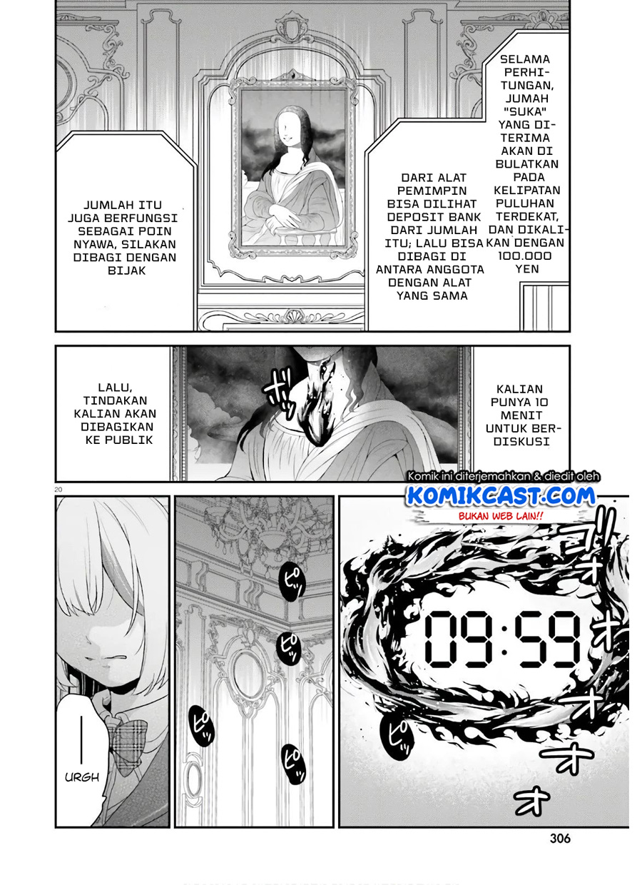 Jishou F-Rank no Oniisama ga Game de Hyouka sareru Gakuen no Chouten ni Kunrin suru Sou desu yo? chapter 30