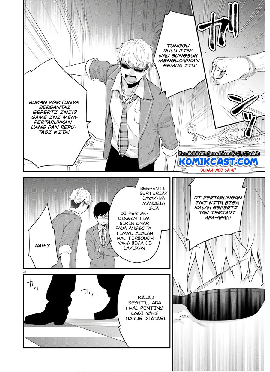 Jishou F-Rank no Oniisama ga Game de Hyouka sareru Gakuen no Chouten ni Kunrin suru Sou desu yo? chapter 30